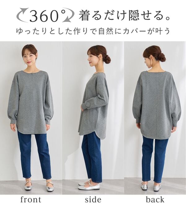 Viola e Viola（ヴィオラ エ ヴィオラ）の「スウェットライクニットチュニック（チュニック）」｜詳細画像