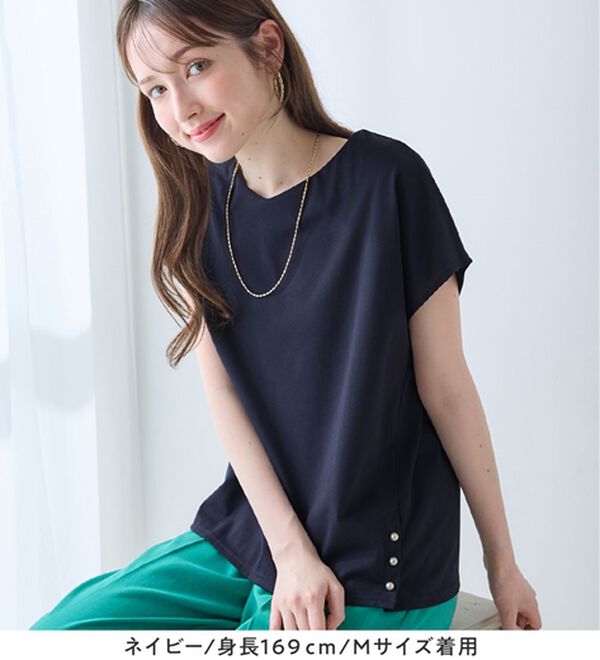 alotta（アロッタ）の「ひんやり裾パールデザインＴシャツ（カットソー）」｜詳細画像