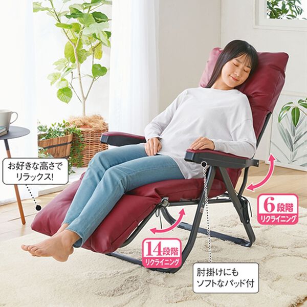 「フットレスト付リクライニングチェア２（椅子・チェア・スツール）」｜詳細画像
