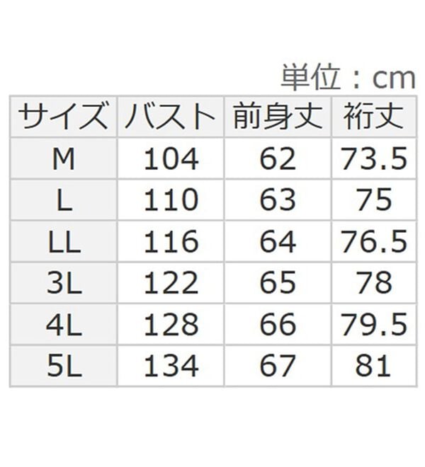 BELLUNA（ベルーナ）の「＜＆ｃｏｃｏｃｈｉ＞ハピネスコットン１００％しっかりボーダープルオーバー（カットソー）」｜詳細画像