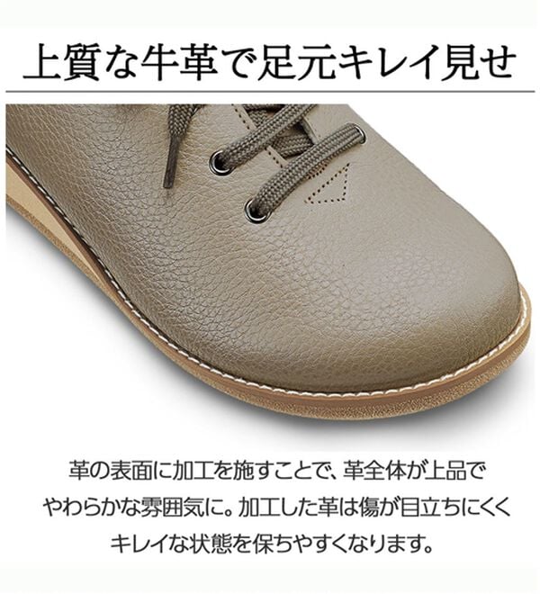 ルフラン（ルフラン）の「＜メディフィット＞５Ｅレザースニーカー（スニーカー）」｜詳細画像
