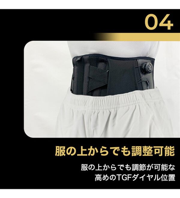 「＜Ａｌｐｅｎ＞ＴＧＦダイヤル式サポーター（サポーター・肩腰膝ケア）」｜詳細画像