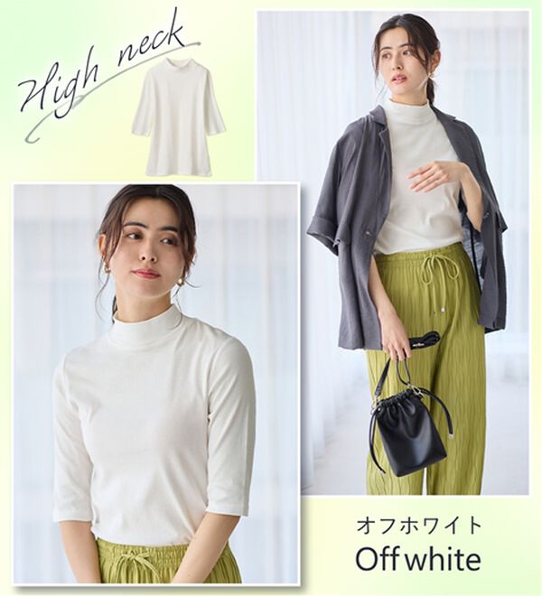 LAVIENNE（ラヴィエンヌ）の「【医師オススメ】ＵＶカット綿１００％ハイネックプルオーバー（５分袖）＜カラフルコットン＞（肌着・インナーウェア）」｜詳細画像