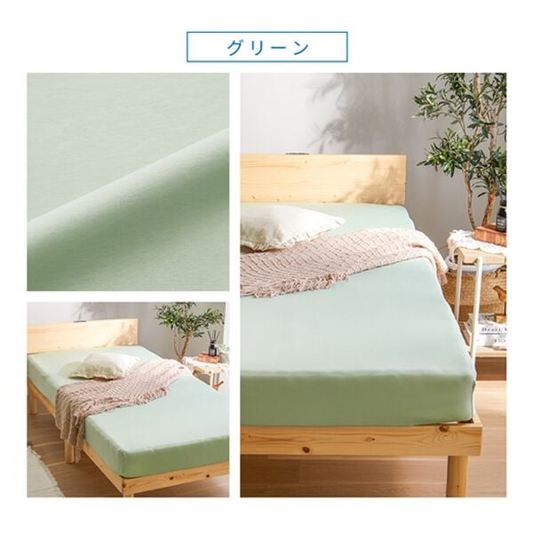 iellio（イエリオ）の「ぴったりフィット！ひんやり冷感のびのびシーツ＜ボックスシーツ・ベッドシーツ・時短・家事楽＞（敷布団カバー・シーツ）」｜詳細画像