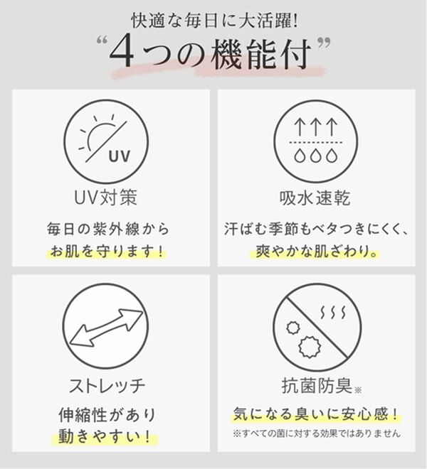 alotta（アロッタ）の「のびのび楽ちん！多機能上品パールデザインブラウス（ブラウス）」｜詳細画像