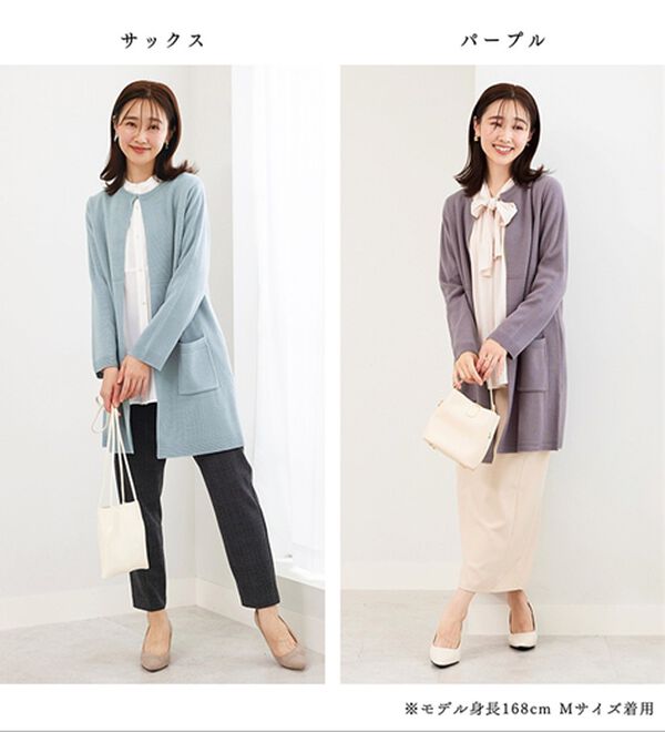 BELLUNA（ベルーナ）の「嬉しい機能付！ミラノリブカーディガン（ニットカーディガン）」｜詳細画像