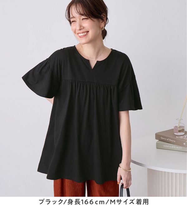 Viola e Viola（ヴィオラ エ ヴィオラ）の「軽やか綿混カットソーキーネックチュニック（チュニック）」｜詳細画像