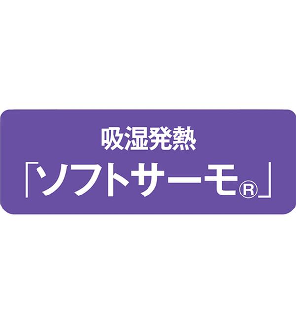 ルフラン（ルフラン）の「【３本組】日本製すっきり見えのフレアーパンツ（フルレングスパンツ）」｜詳細画像