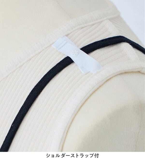 alotta（アロッタ）の「肩紐隠せるストラップ付きリブタンクトップ（タンクトップ・キャミソール）」｜詳細画像