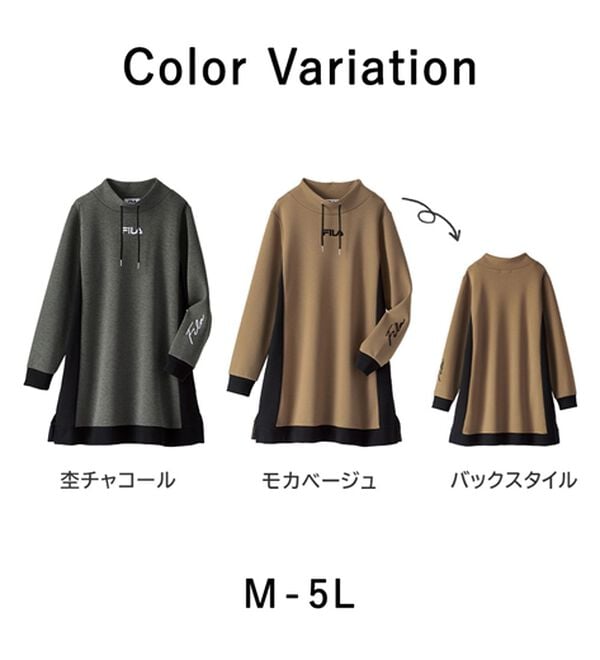 BELLUNA（ベルーナ）の「＜ＦＩＬＡ＞配色切替チュニックワンピース（チュニックワンピース）」｜詳細画像