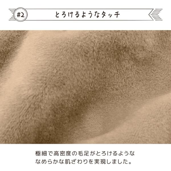 iellio（イエリオ）の「とろけるマイクロのびのびソファカバー（ソファーカバー）」｜詳細画像