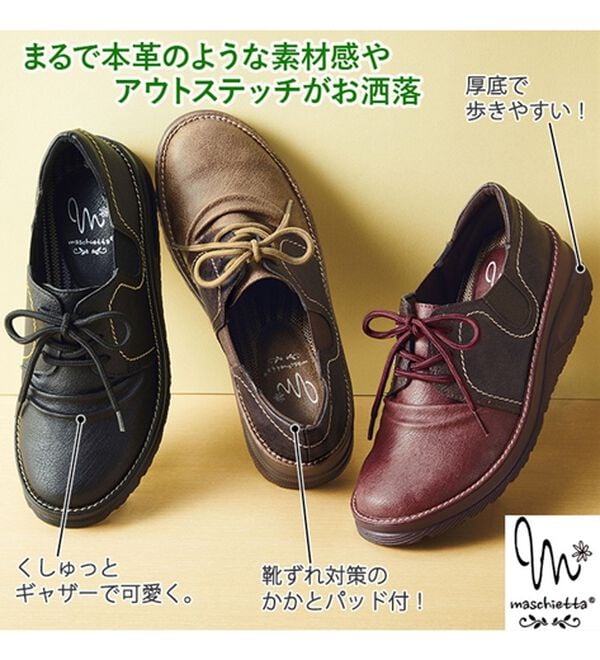 ルフラン（ルフラン）の「＜マスチェッタ＞配色レースアップカジュアルシューズ（スニーカー）」｜詳細画像