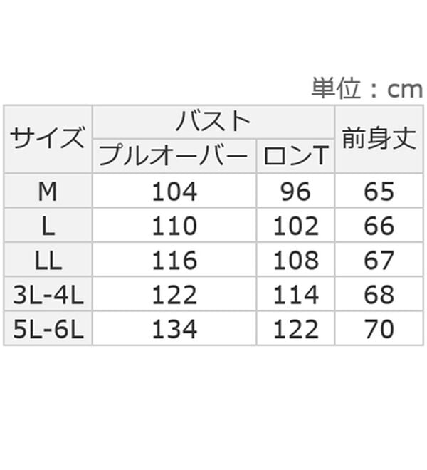 ルフラン（ルフラン）の「＜ｆｉｋａ＞くつろぎねこのルームウェア（パジャマ・ルームウェア）」｜詳細画像
