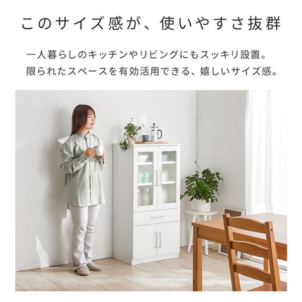 iellio（イエリオ）の「コンパクトキッチン収納シリーズ＜キッチンボード・食器棚・家電収納＞（リビング収納）」｜詳細画像