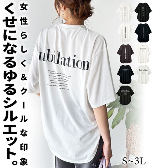 GeeRA（ジーラ）の「プリントチュニックＴシャツ（カットソー）」｜詳細画像