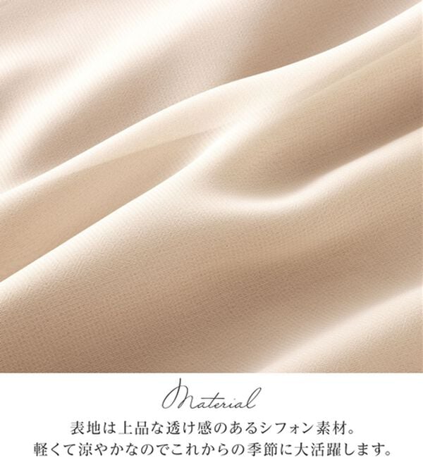 alotta（アロッタ）の「【接触冷感】インナー付フレアー袖タックブラウス（ブラウス）」｜詳細画像