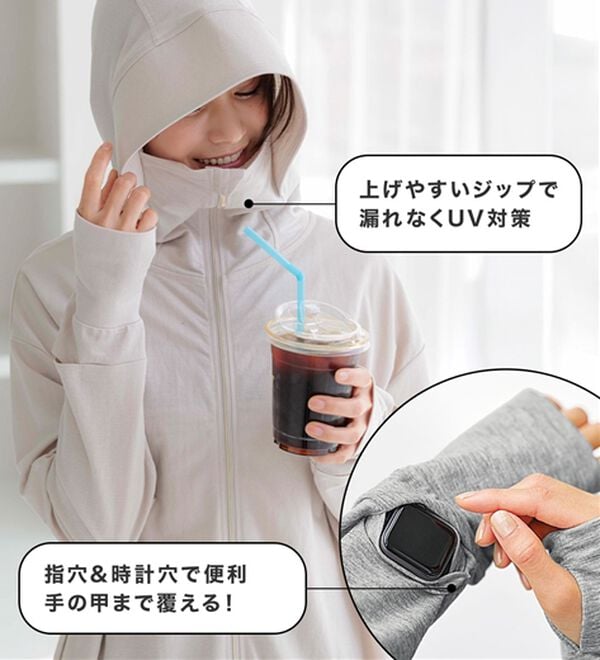 BELLUNA（ベルーナ）の「【接触冷感】絶対に焼けたくない！後プリーツＵＶパーカー（パーカー）」｜詳細画像