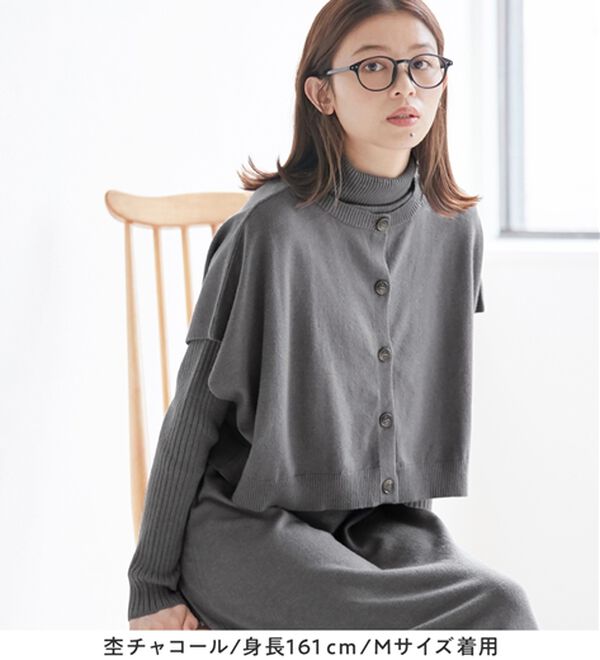 Viola e Viola（ヴィオラ エ ヴィオラ）の「２点セットニットワンピース【新色・サイズ追加】（ニットワンピース）」｜詳細画像