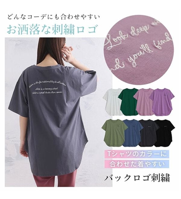 A HAPPY MARILYN（アハッピーマリリン）の「【Ｍ～８Ｌ】綿１００％！楽ちん裾ラウンド涼やかチュニック丈Ｔシャツ（Tシャツ）」｜詳細画像