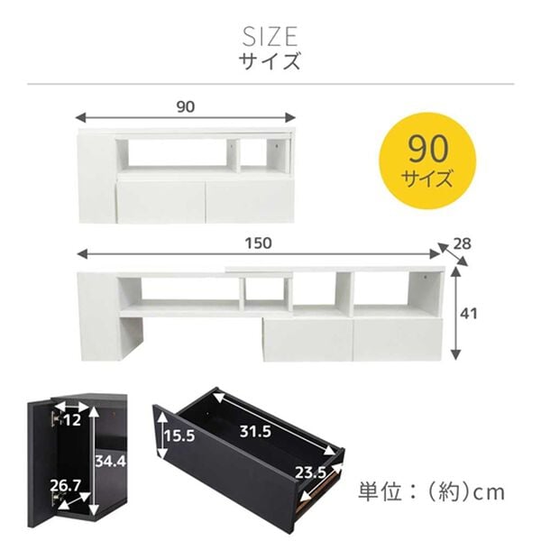 iellio（イエリオ）の「お買得！伸縮できるおしゃれなテレビ台＜テレビボード・コーナーテレビ台・伸縮テレビ台・スライドテレビ台・大量収納・コスパ＞（リビング収納）」｜詳細画像