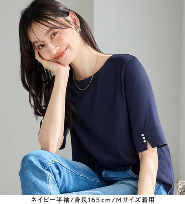 alotta（アロッタ）の「【８分袖新登場！】柔らか綿混素材パール調ボタンＴシャツ（カットソー）」｜詳細画像