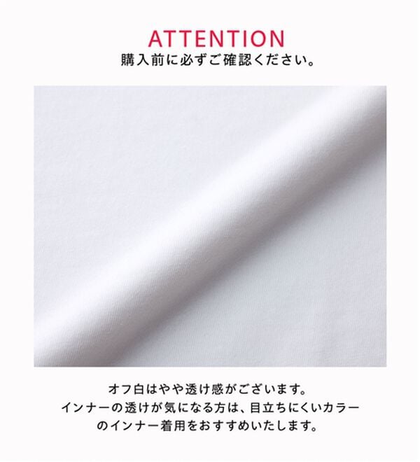 BELLUNA（ベルーナ）の「【選べる袖丈】＜エアリーアイスコットン＞オーバーサイズＴシャツ（カットソー）」｜詳細画像