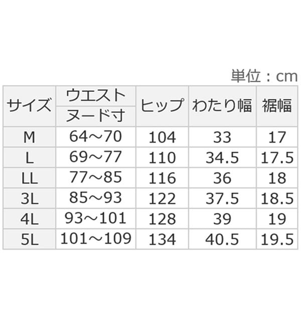 ルフラン（ルフラン）の「優しい肌心地！ラク美タックパンツ（フルレングスパンツ）」｜詳細画像