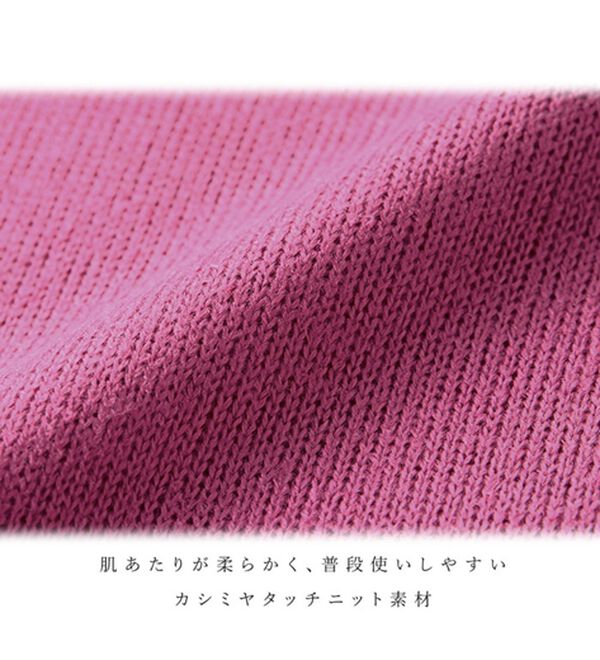 RANAN（ラナン）の「カシミヤタッチニットチュニックワンピース（チュニック）」｜詳細画像