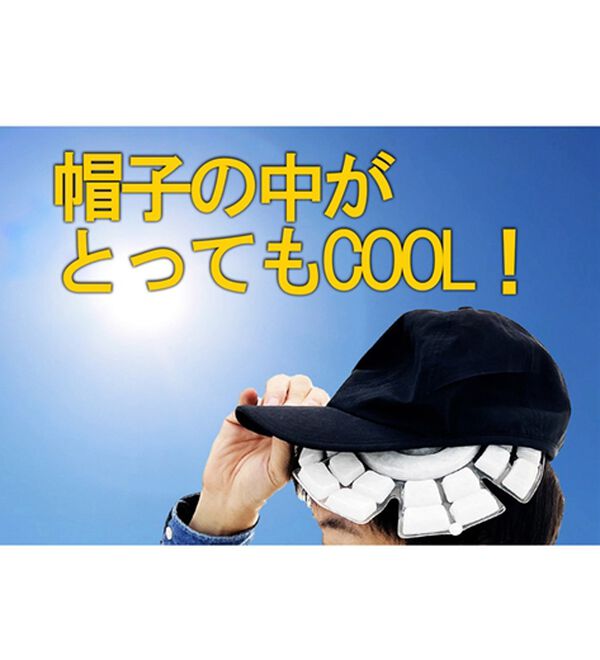 「熱暑に！ヒンヤリクーラー内蔵キャップ紳士（帽子）」｜詳細画像