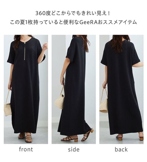 GeeRA（ジーラ）の「【ひんやり/着痩せ】ハーフジップ大人Ｔシャツワンピース（カットソーワンピース）」｜詳細画像