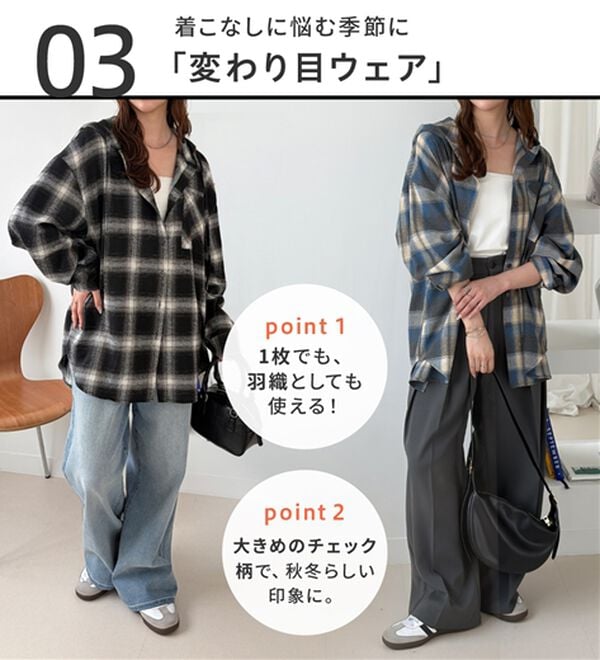 GeeRA（ジーラ）の「フード付きオーバーサイズチェックシャツ（シャツ）」｜詳細画像