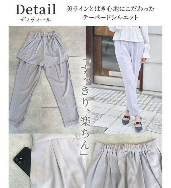 RANAN（ラナン）の「＜２点セット＞ラウンドヘムジャケットセットアップ（パンツスーツ）」｜詳細画像