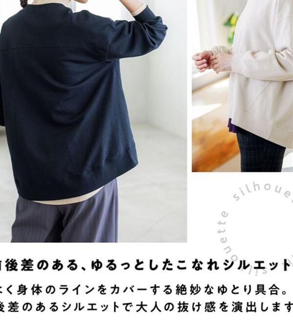 BELLUNA（ベルーナ）の「軽やか綿混！大人サマ見えスウェット（カットソー）」｜詳細画像
