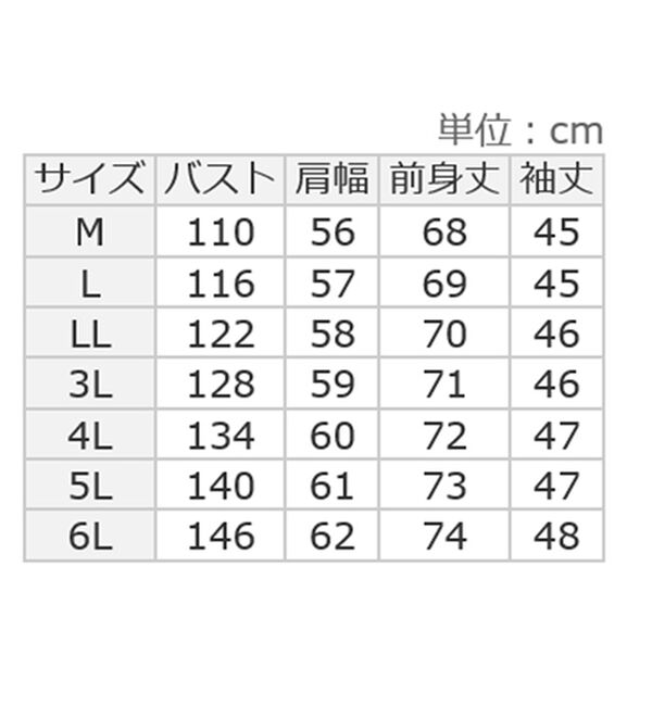 ルフラン（ルフラン）の「【２色組】ほっこり可愛いてぶくろプルオーバー＜テロット＞（カットソー）」｜詳細画像