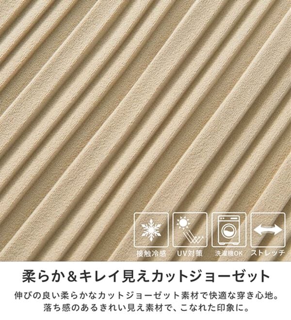 GeeRA（ジーラ）の「【スッキリ細見え】イージー美脚パンツ（フルレングスパンツ）」｜詳細画像