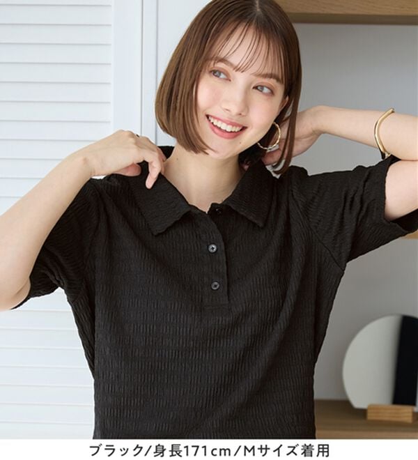 Viola e Viola（ヴィオラ エ ヴィオラ）の「ポコポコ素材ポロトップス（カットソー）」｜詳細画像