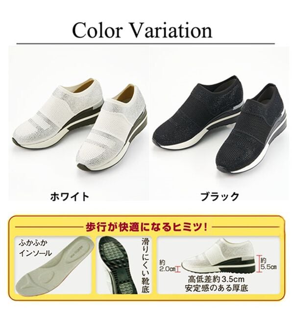 ルフラン（ルフラン）の「ビジューが煌めく美脚ニットスニーカー（スリッポン）」｜詳細画像