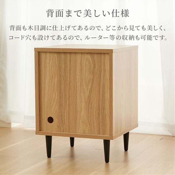 iellio（イエリオ）の「ラタン調フラップキャビネット＜フラップラック・サイドラック＞（リビング収納）」｜詳細画像