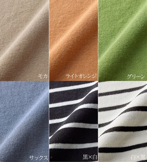 BELLUNA（ベルーナ）の「【選べるデザイン】Ｔシャツが苦手な方に！ひんやり綿混ニットＴ（ニット・セーター）」｜詳細画像