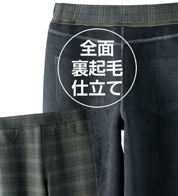 BELLUNA（ベルーナ）の「あったか裏起毛！ホカロンパンツ（フルレングスパンツ）」｜詳細画像