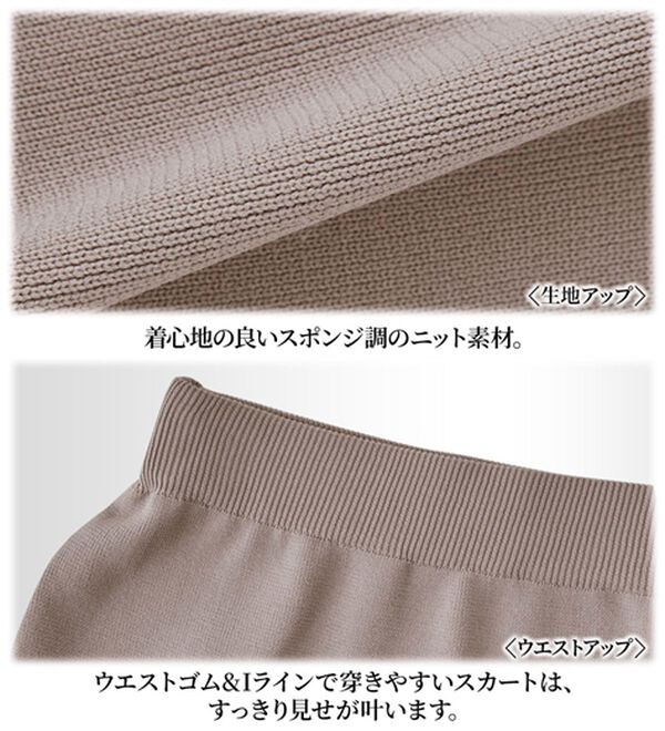 RANAN（ラナン）の「ニットベストセットアップ（ロングスカート）」｜詳細画像