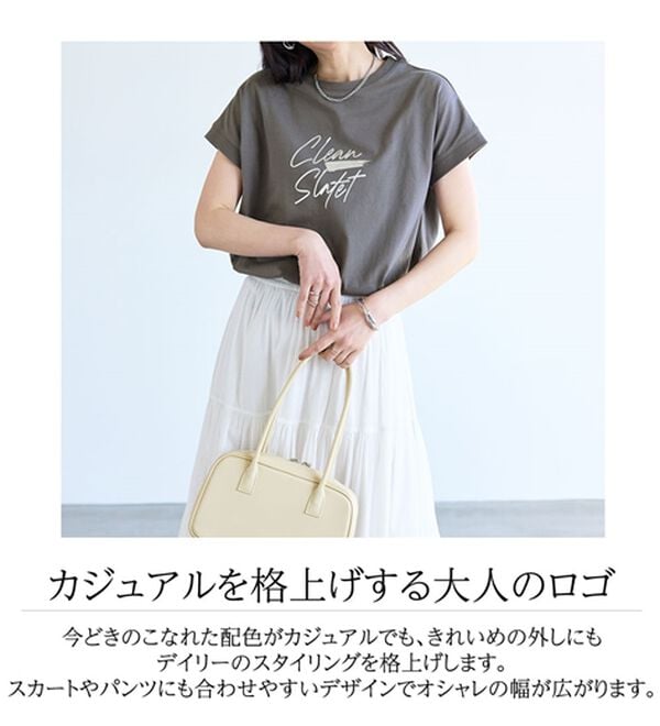 BELLUNA（ベルーナ）の「ひんやリッチコットン大人のゆったりドルマンＴシャツ（カットソー）」｜詳細画像