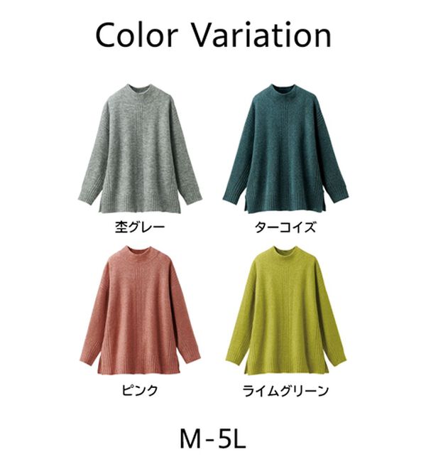 BELLUNA（ベルーナ）の「【快適Ｌａｂ．】洗える＆チクチクしにくい！ウール調ニットプルオーバー（ニット・セーター）」｜詳細画像