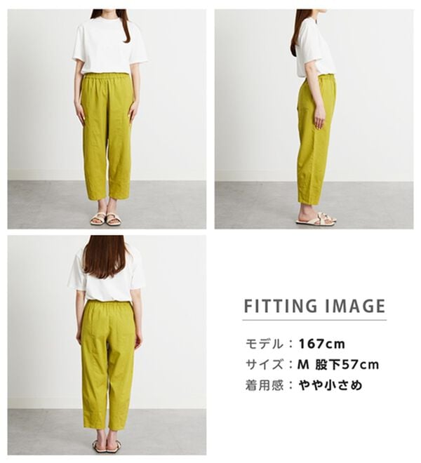 BELLUNA（ベルーナ）の「レーヨン麻入りゆったりワイドパンツ（フルレングスパンツ）」｜詳細画像