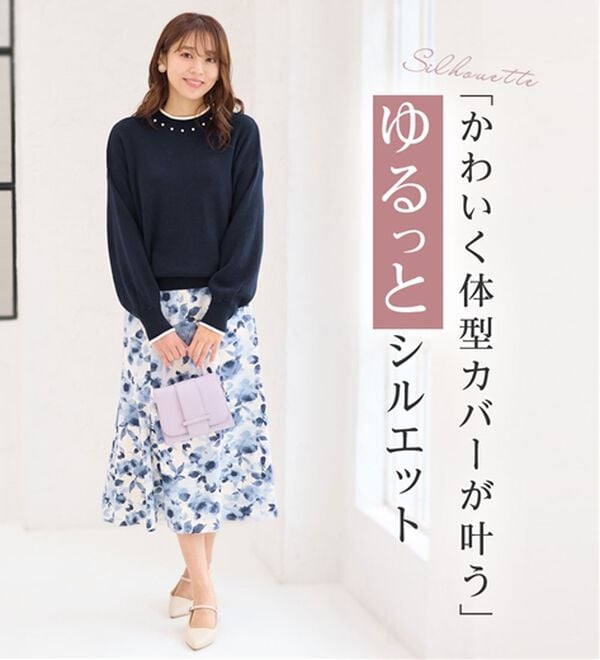 alotta（アロッタ）の「衿元パール調配色ミラノリブニット（ニット・セーター）」｜詳細画像