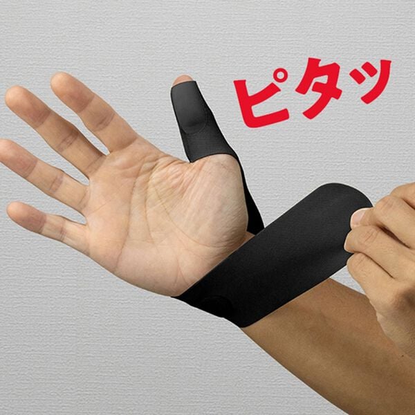 「お医者さんの手首サポーターＦｉｔ（サポーター・肩腰膝ケア）」｜詳細画像