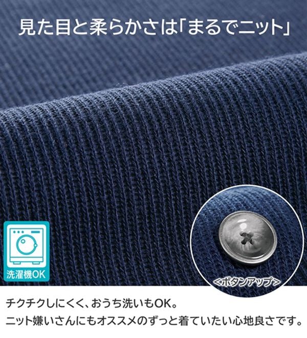 BELLUNA（ベルーナ）の「ニット見え素材裾ボタンチュニックワンピース（チュニック）」｜詳細画像