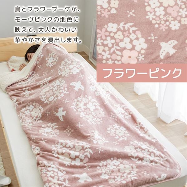 iellio（イエリオ）の「もこもこあったか素材のすっぽり毛布＜洗える・寝袋タイプ・シープ調ボア・マイクロ＞（毛布・ブランケット）」｜詳細画像