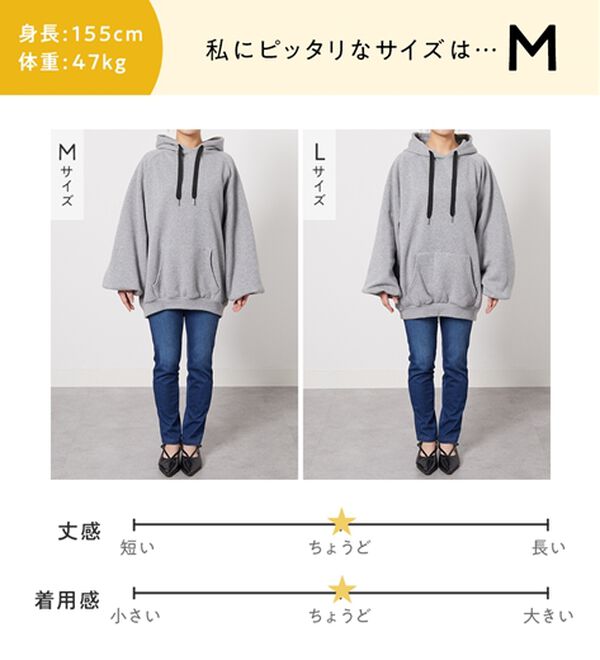 alotta（アロッタ）の「あったか裏起毛パフ袖ゆったりパーカー（パーカー）」｜詳細画像