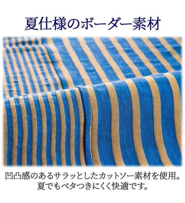 BELLUNA（ベルーナ）の「ボーダー切替プルオーバー（カットソー）」｜詳細画像